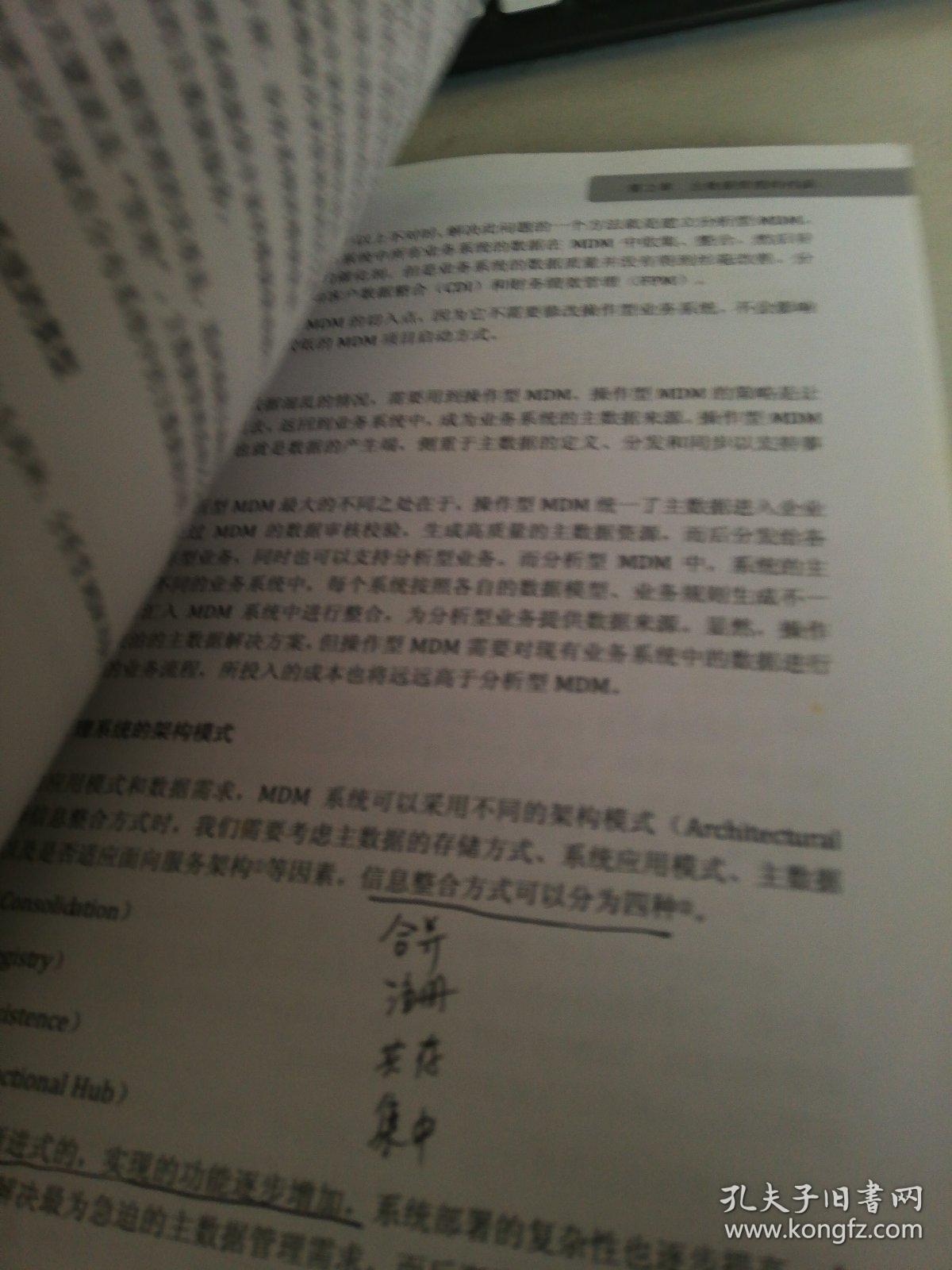 欲钱买洁身自爱动物打一准确生肖的全面释义、解释与落实、实时解答解释落实